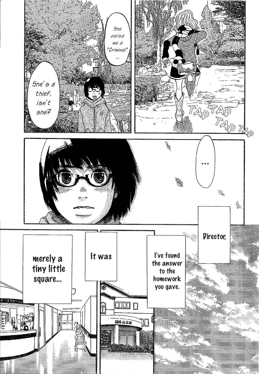 Page 43 Chapter Unknown_445e Chuousen - Cinema Paradise