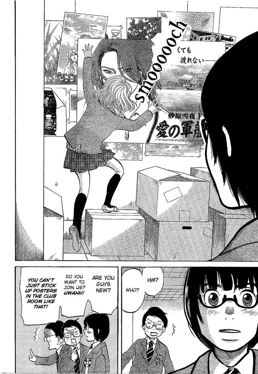 Page 46 Chapter Unknown_445e Chuousen - Cinema Paradise