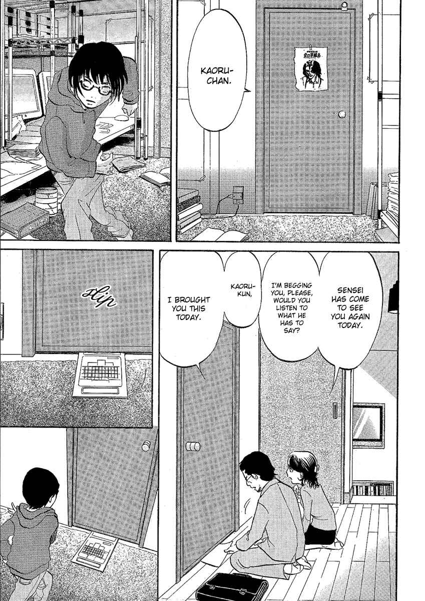 Page 7 Chapter Unknown_445e Chuousen - Cinema Paradise
