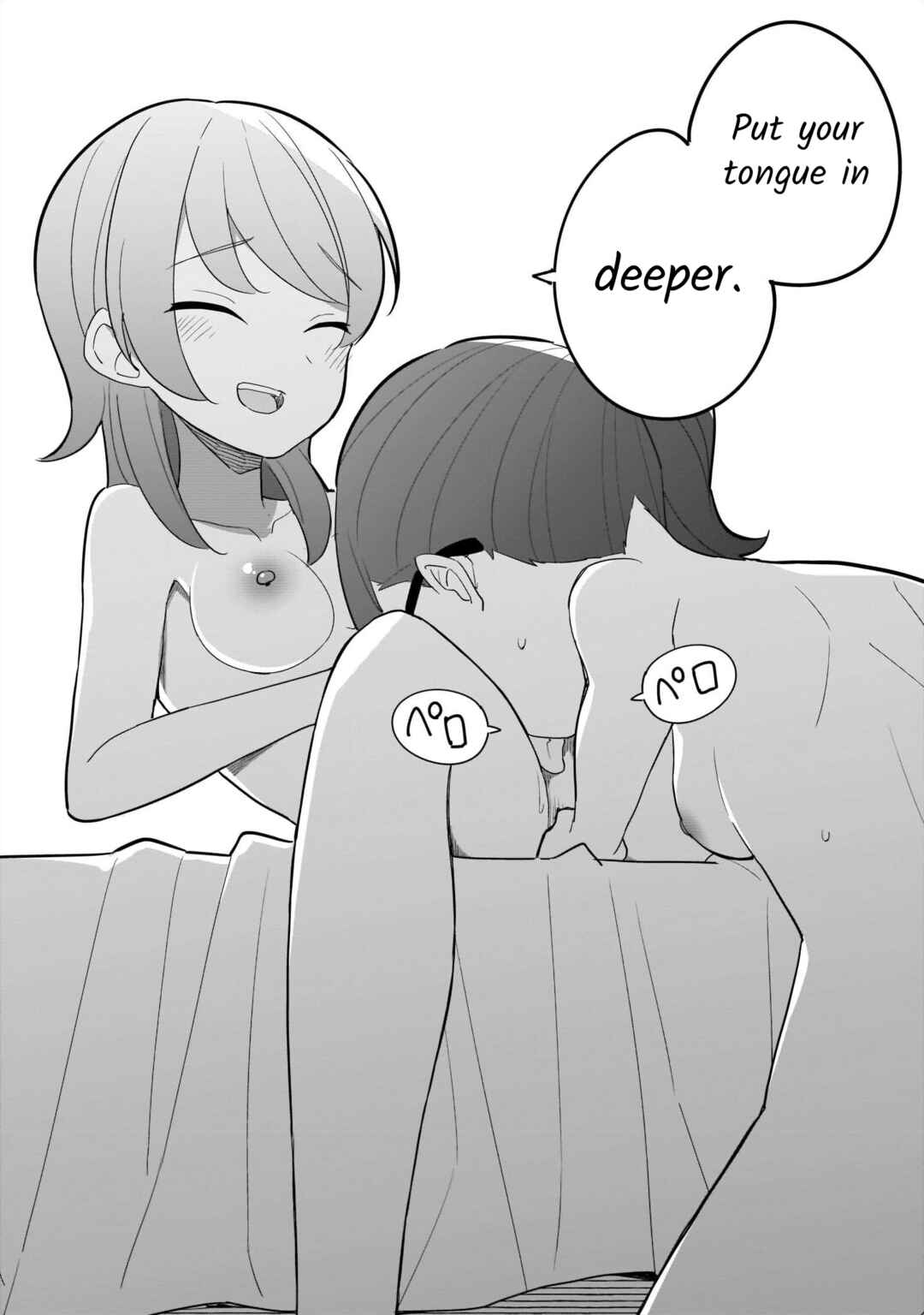 Page 18 Chapter 4 Lily & Ivy — Ken-Couple Yuri Sexual Love Anthology