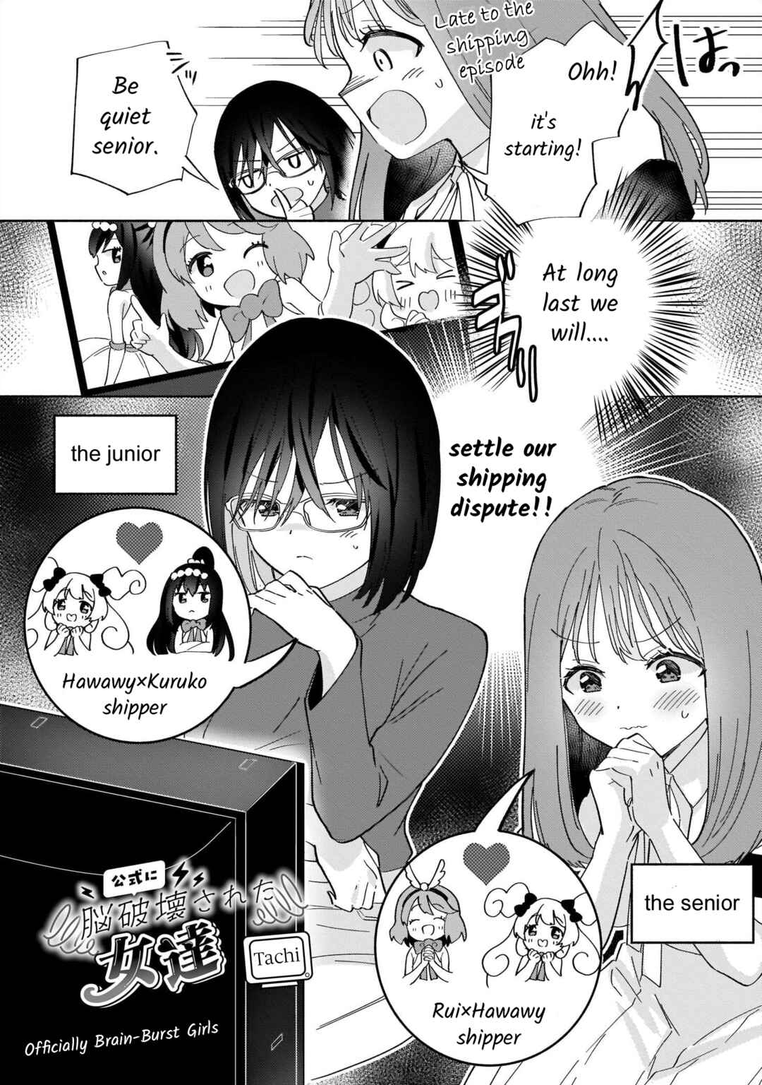 Page 2 Chapter 5 Lily & Ivy — Ken-Couple Yuri Sexual Love Anthology