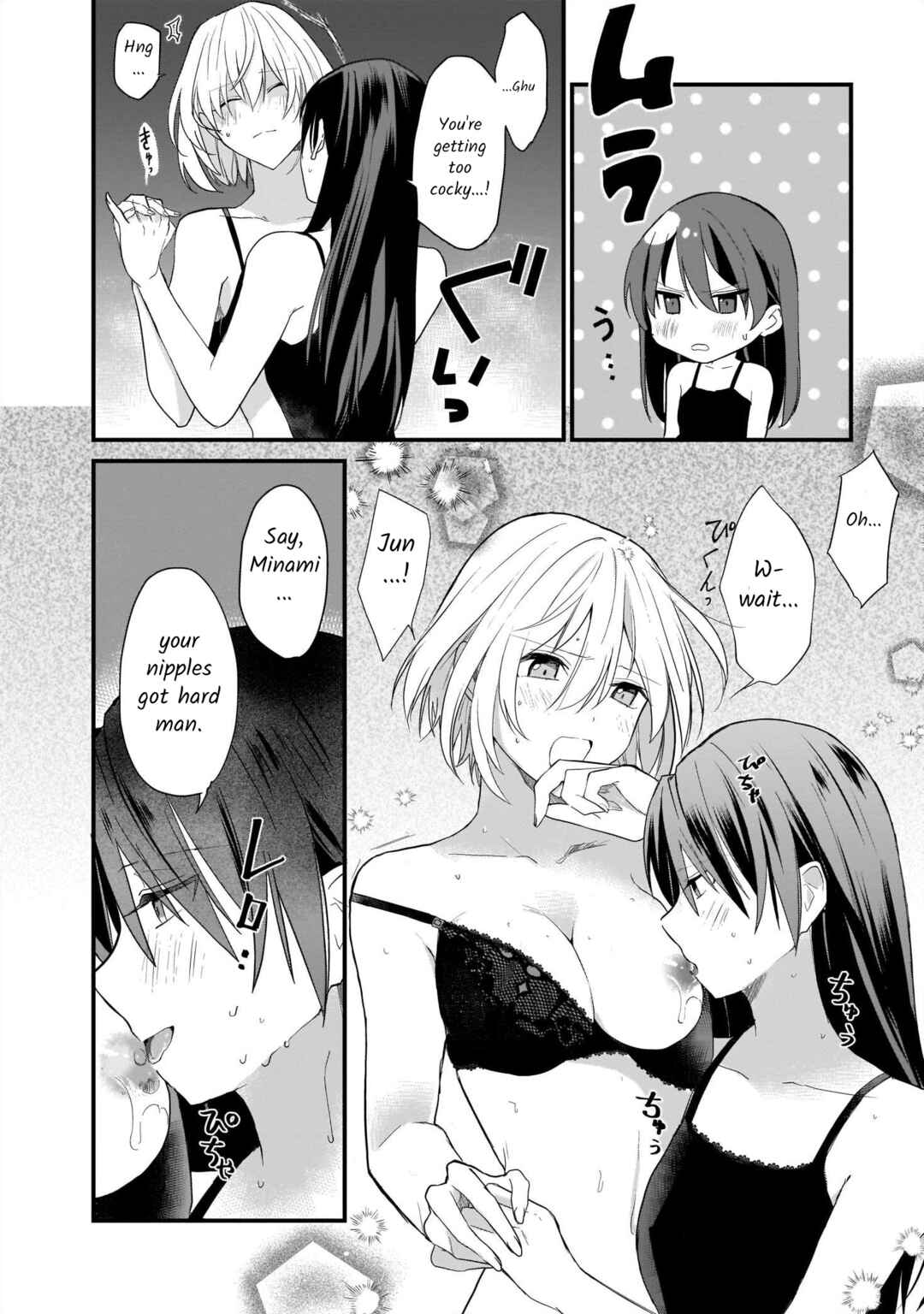 Page 12 Chapter 2 Lily & Ivy — Ken-Couple Yuri Sexual Love Anthology