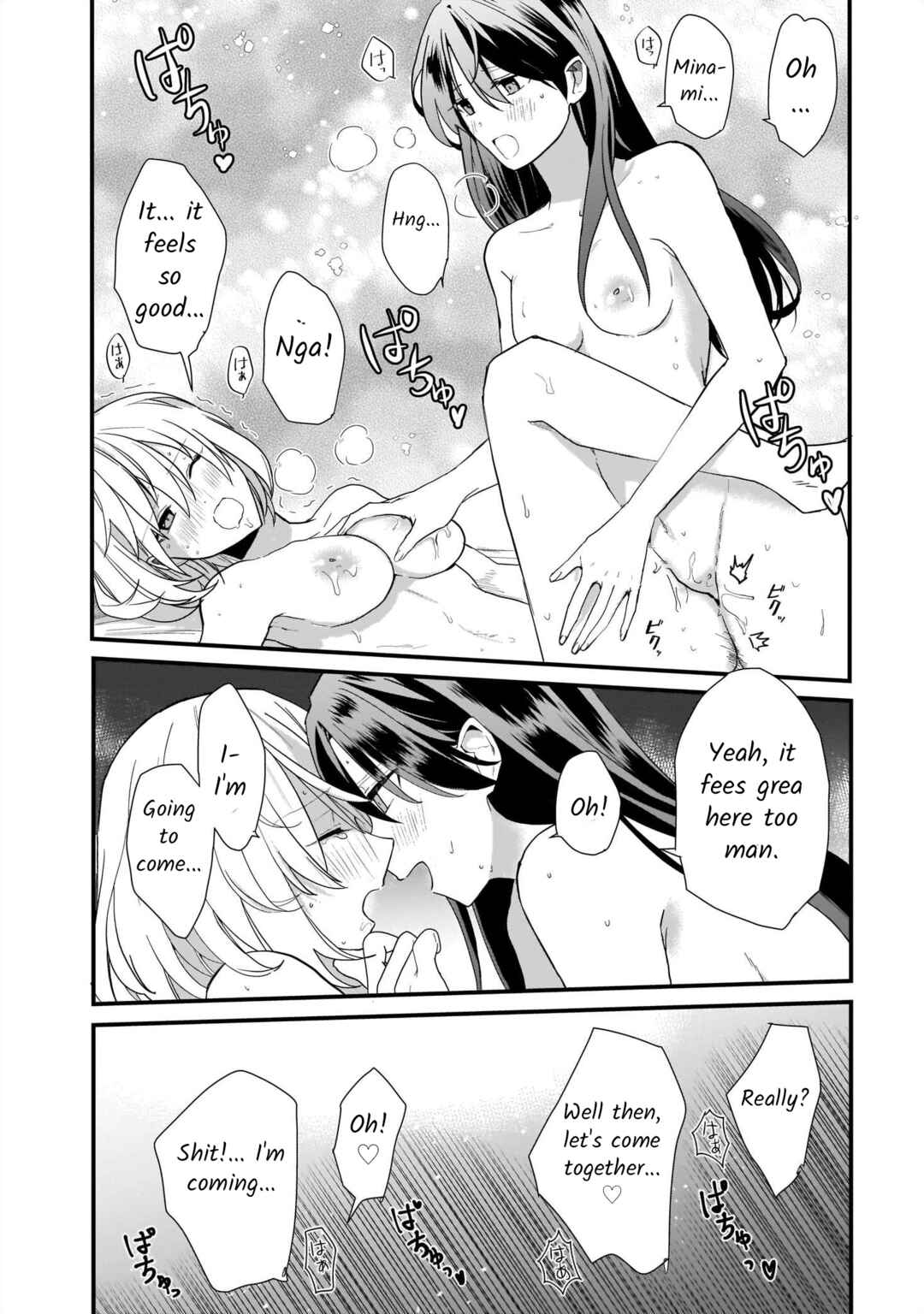 Page 14 Chapter 2 Lily & Ivy — Ken-Couple Yuri Sexual Love Anthology