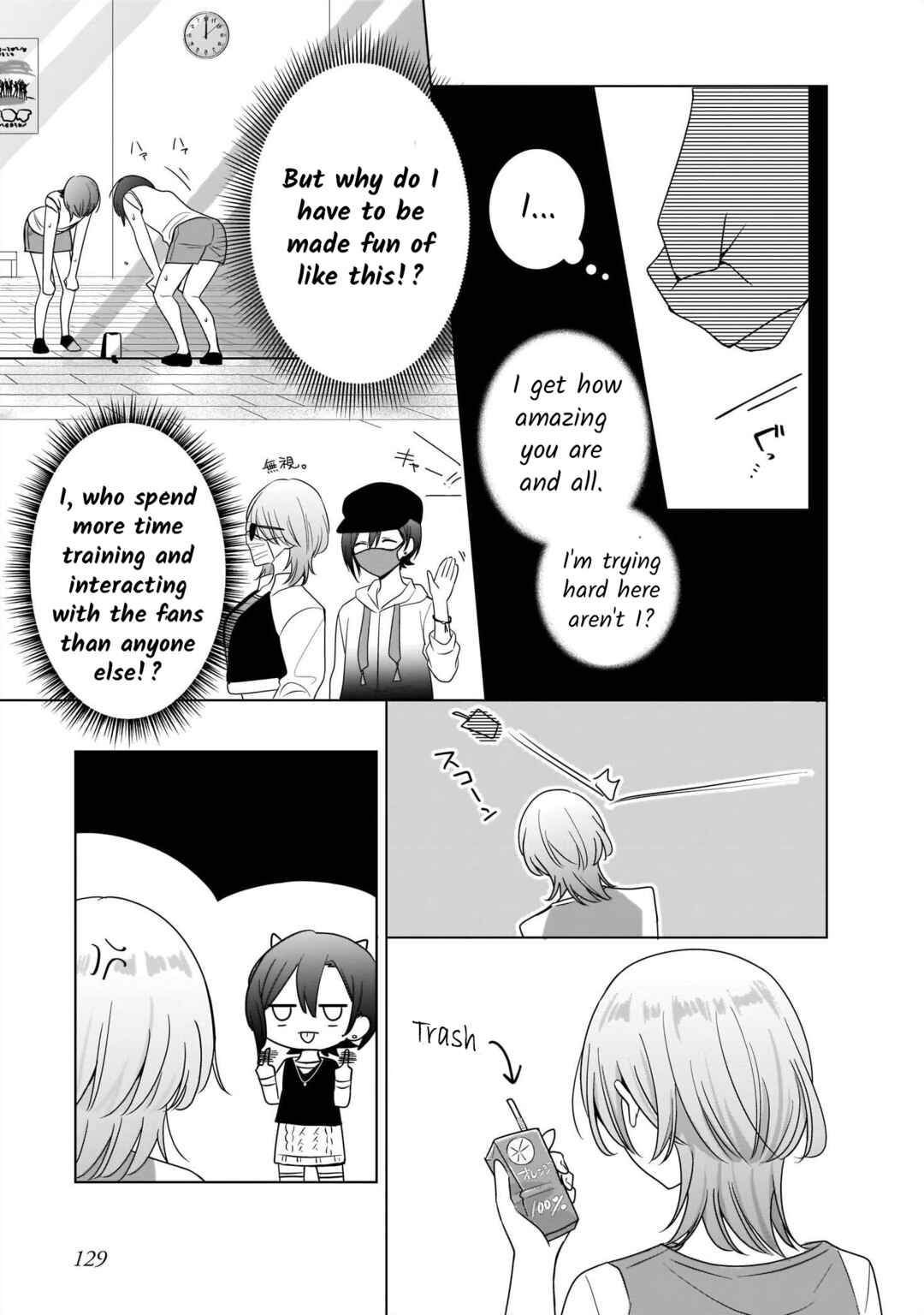 Page 5 Chapter 8 Lily & Ivy — Ken-Couple Yuri Sexual Love Anthology