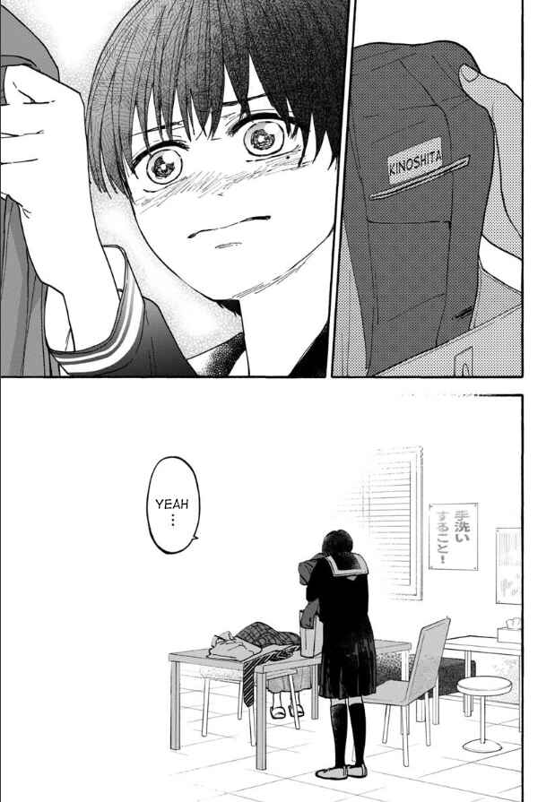 Page 19 Chapter 21 Haikei, Seken-sama.