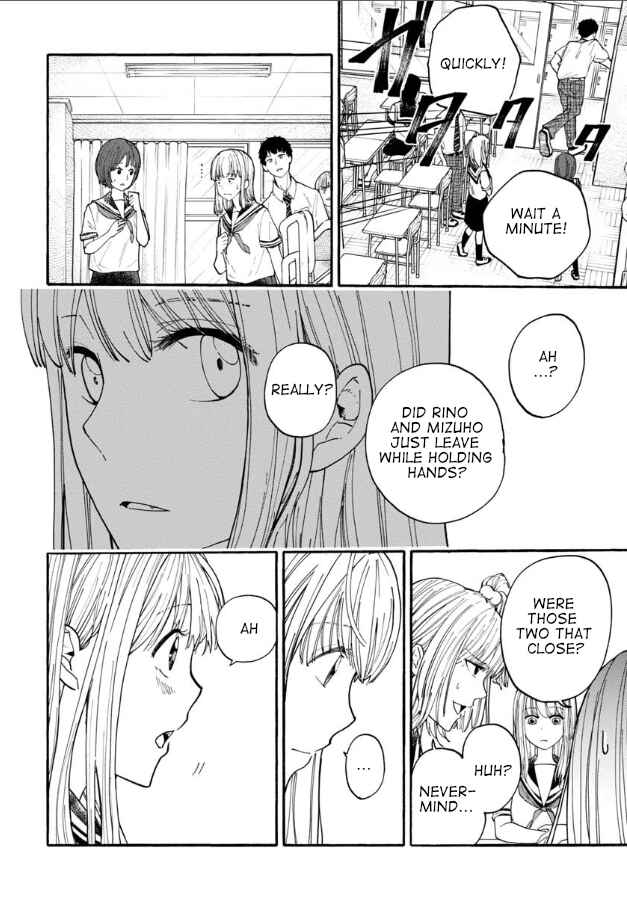 Page 17 Chapter 2 Haikei, Seken-sama.