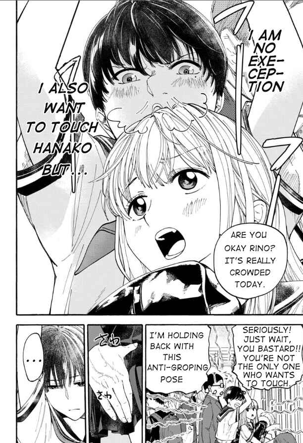 Page 2 Chapter 2 Haikei, Seken-sama.