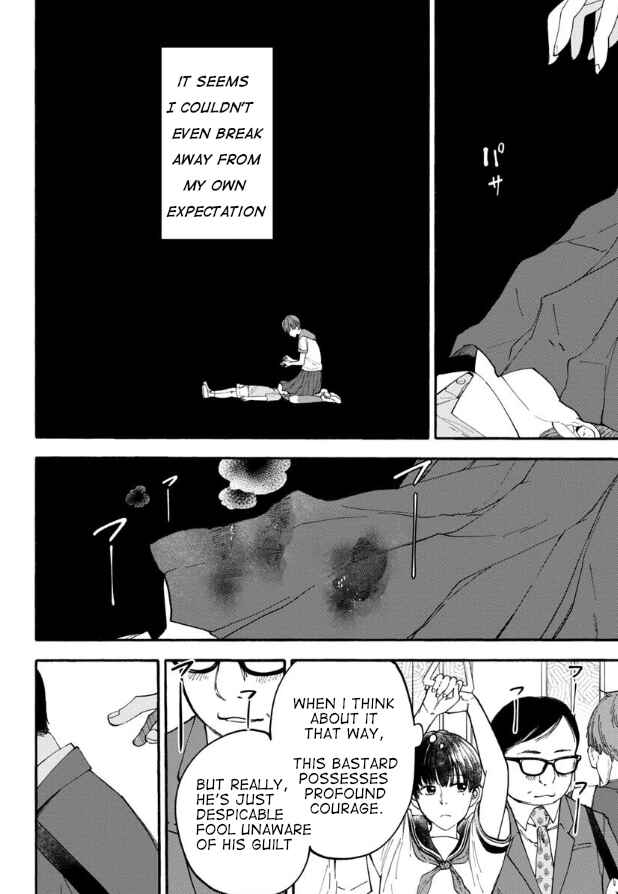 Page 6 Chapter 2 Haikei, Seken-sama.