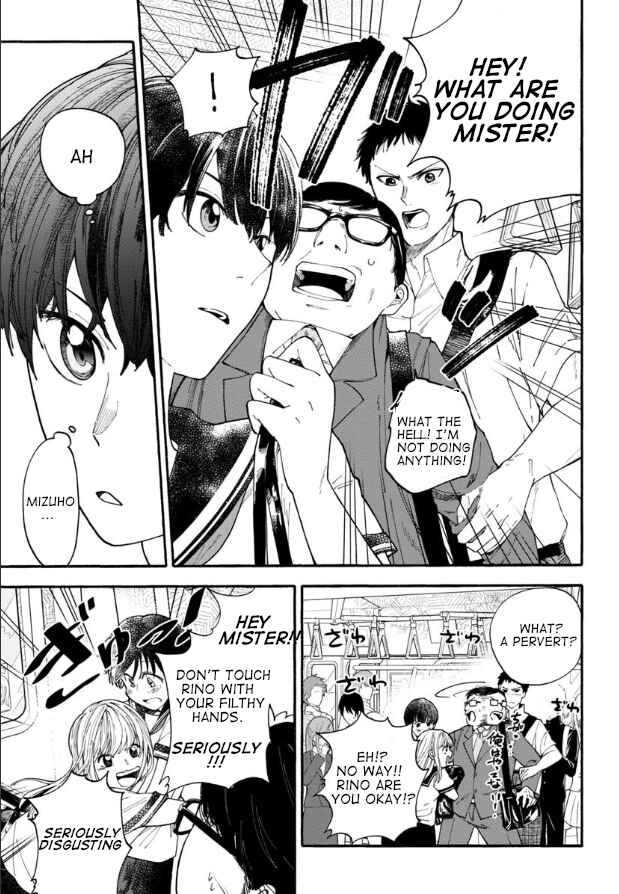 Page 7 Chapter 2 Haikei, Seken-sama.