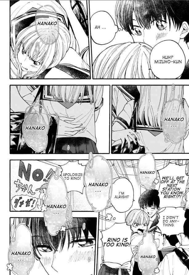 Page 8 Chapter 2 Haikei, Seken-sama.