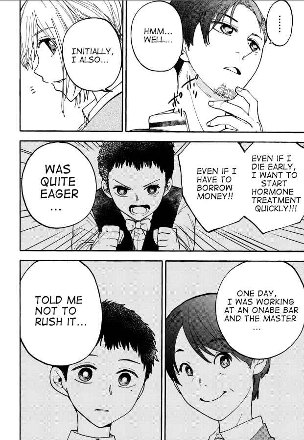 Page 10 Chapter 25 Haikei, Seken-sama.