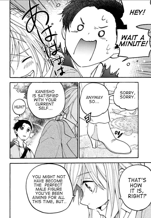Page 14 Chapter 25 Haikei, Seken-sama.
