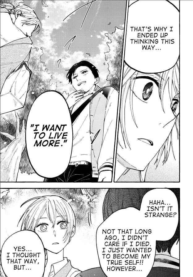 Page 17 Chapter 25 Haikei, Seken-sama.