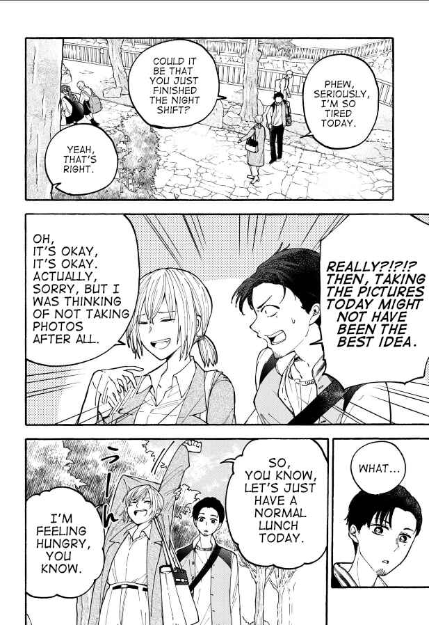 Page 2 Chapter 25 Haikei, Seken-sama.