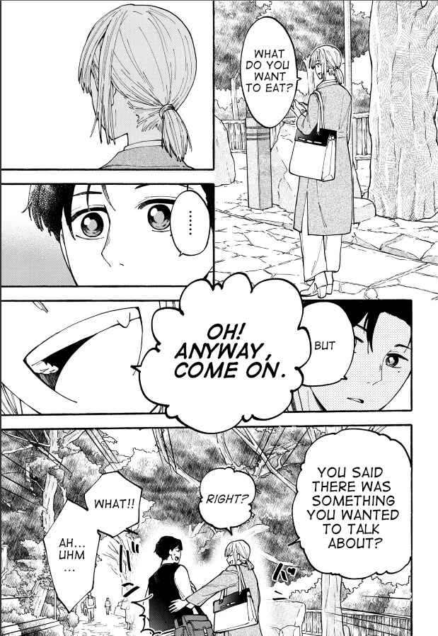 Page 3 Chapter 25 Haikei, Seken-sama.