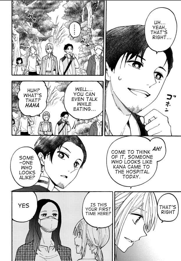 Page 4 Chapter 25 Haikei, Seken-sama.