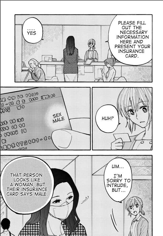 Page 5 Chapter 25 Haikei, Seken-sama.