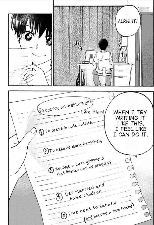 Page 2 Chapter 11 Haikei, Seken-sama.