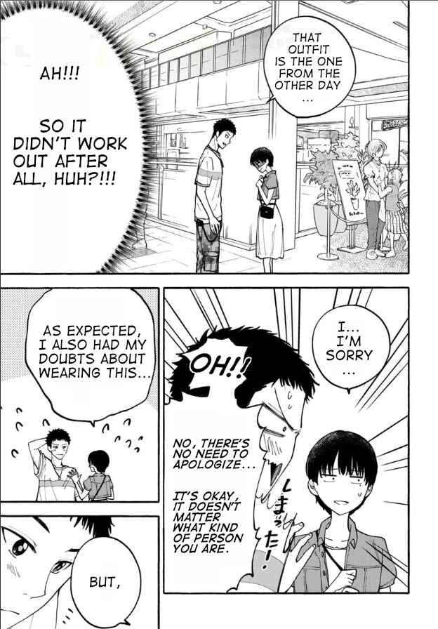 Page 5 Chapter 11 Haikei, Seken-sama.