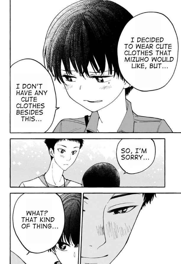 Page 6 Chapter 11 Haikei, Seken-sama.