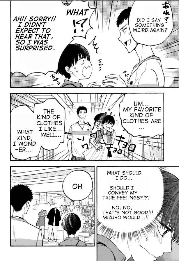 Page 8 Chapter 11 Haikei, Seken-sama.
