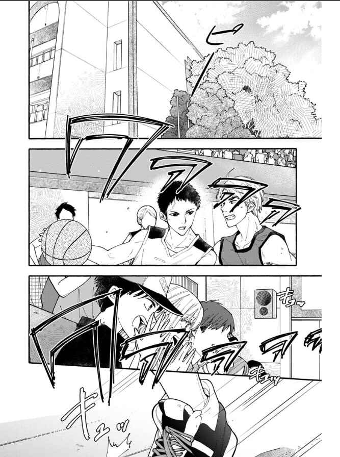 Page 1 Chapter 13 Haikei, Seken-sama.