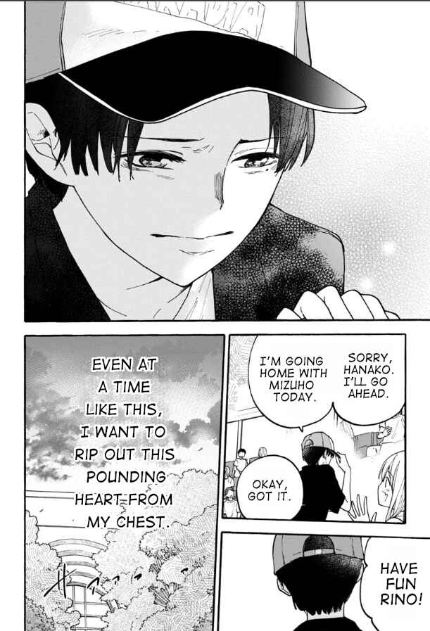 Page 6 Chapter 13 Haikei, Seken-sama.