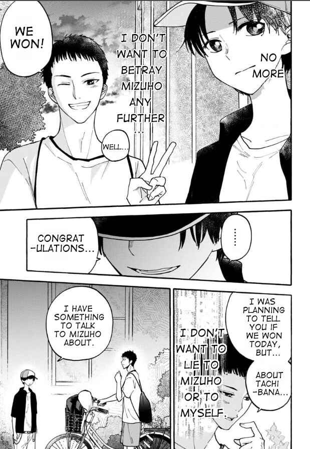 Page 7 Chapter 13 Haikei, Seken-sama.