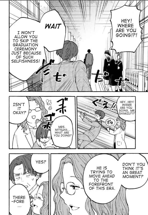 Page 20 Chapter 22 Haikei, Seken-sama.