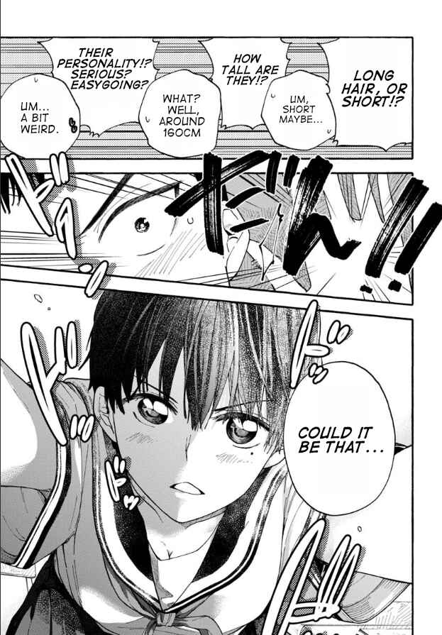 Page 15 Chapter 5 Haikei, Seken-sama.