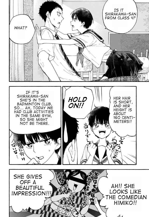 Page 16 Chapter 5 Haikei, Seken-sama.