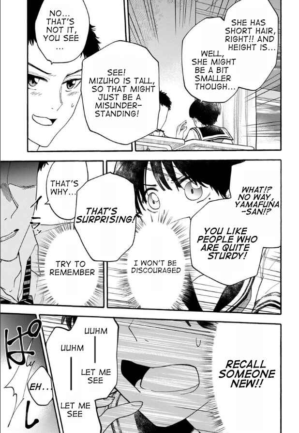 Page 19 Chapter 5 Haikei, Seken-sama.