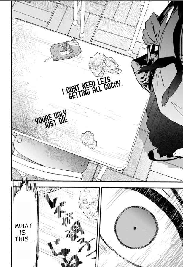 Page 6 Chapter 19 Haikei, Seken-sama.