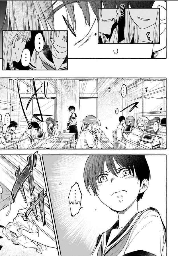 Page 7 Chapter 19 Haikei, Seken-sama.