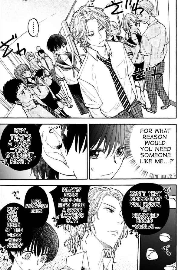 Page 1 Chapter 15 Haikei, Seken-sama.