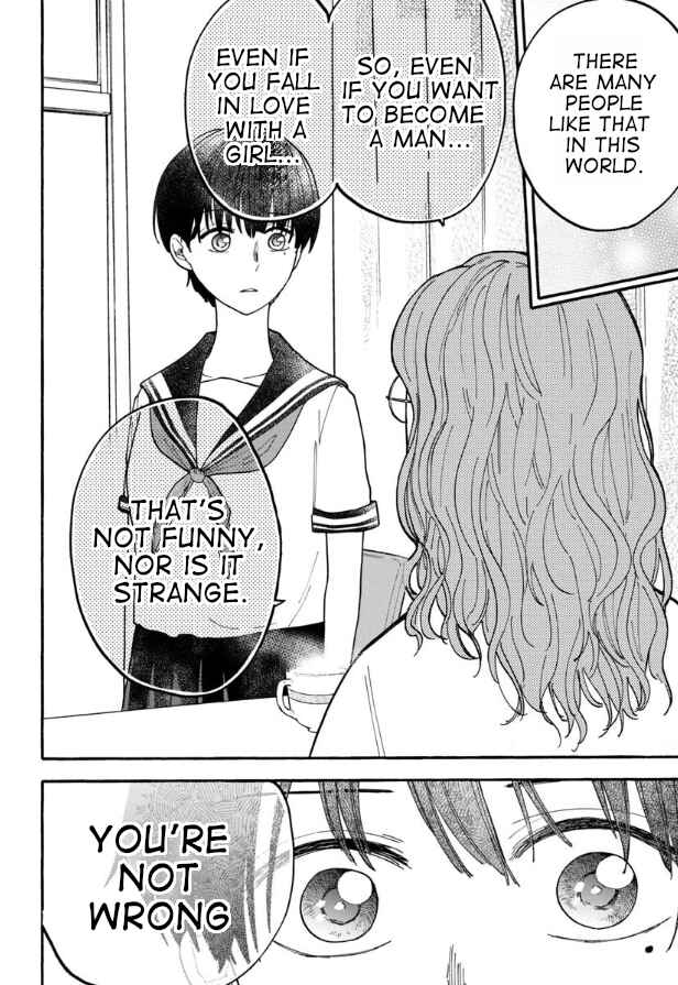 Page 16 Chapter 15 Haikei, Seken-sama.