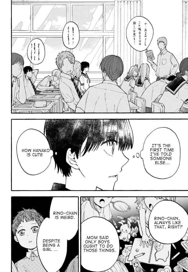 Page 10 Chapter 3 Haikei, Seken-sama.