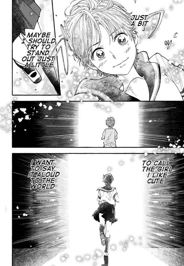 Page 14 Chapter 3 Haikei, Seken-sama.