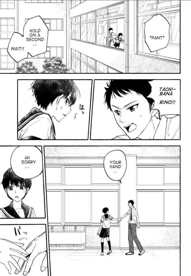 Page 3 Chapter 3 Haikei, Seken-sama.