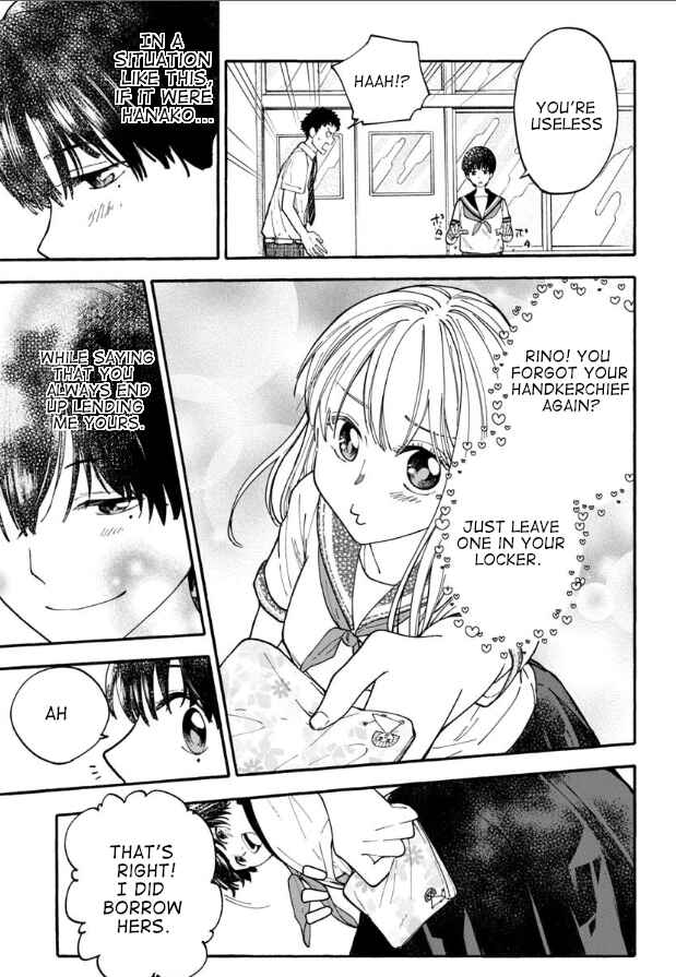 Page 5 Chapter 3 Haikei, Seken-sama.