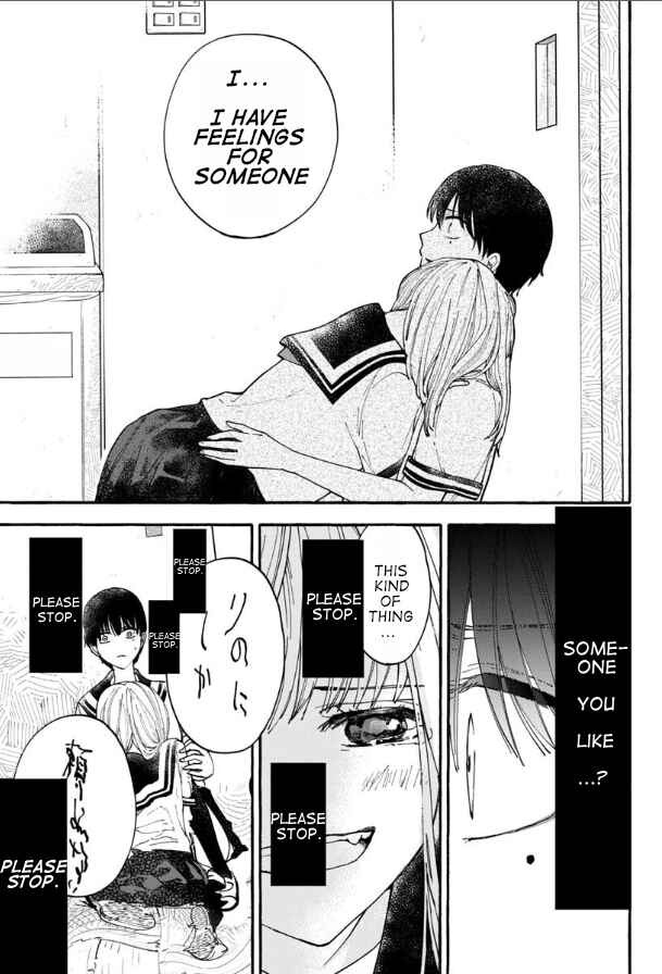 Page 1 Chapter 4 Haikei, Seken-sama.