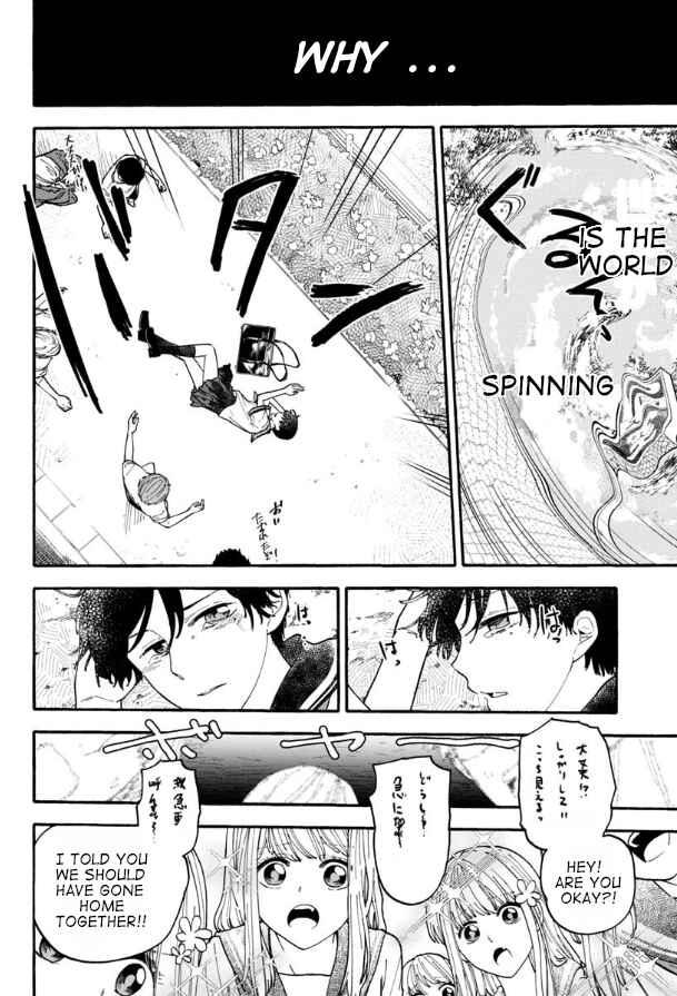 Page 10 Chapter 4 Haikei, Seken-sama.