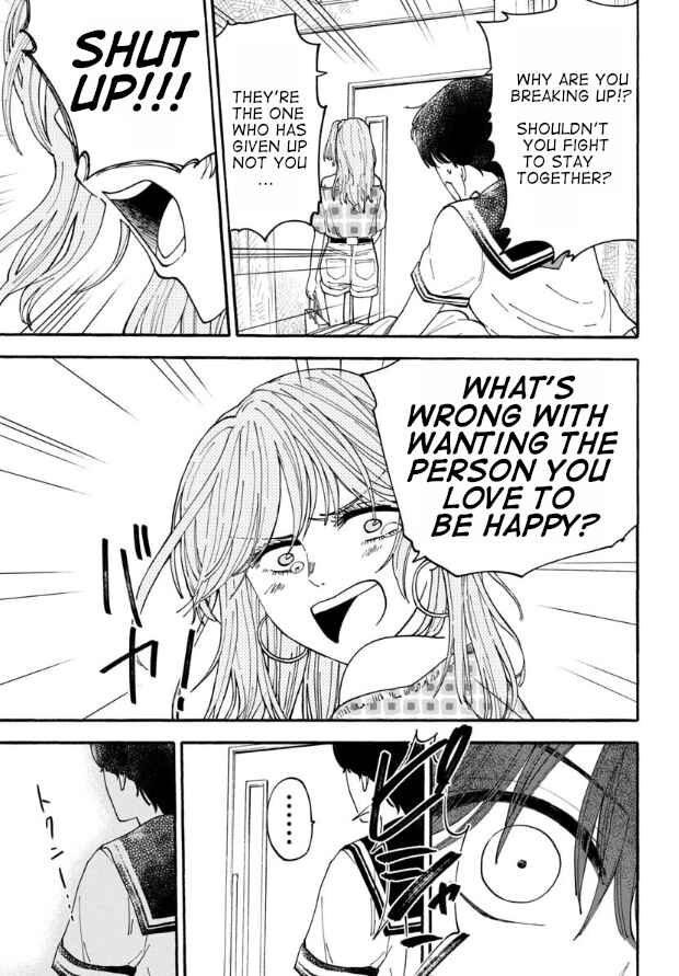 Page 19 Chapter 4 Haikei, Seken-sama.