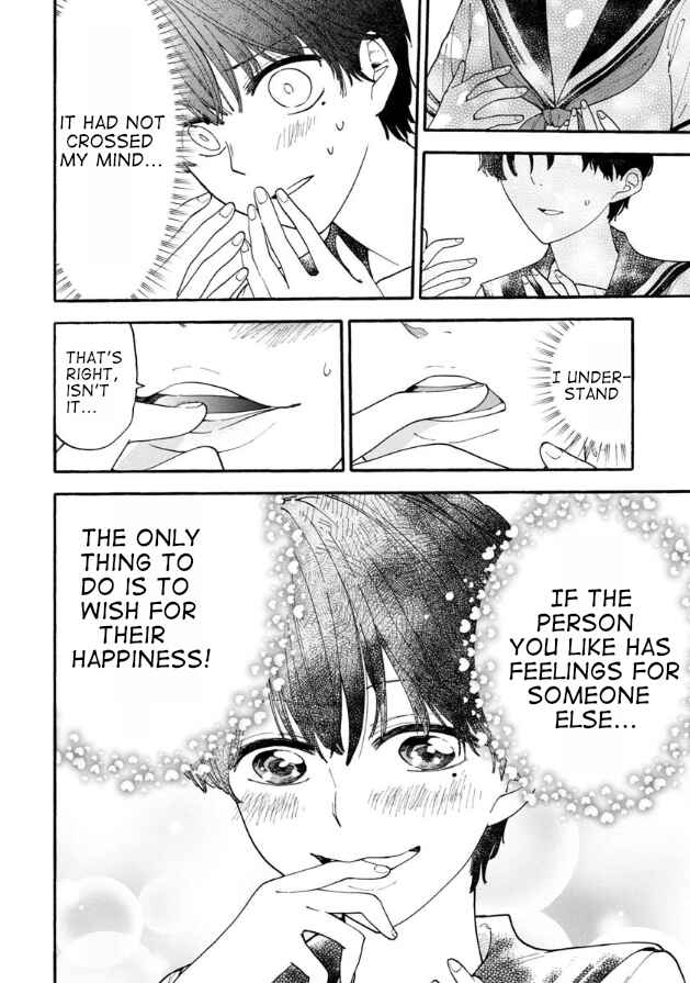 Page 20 Chapter 4 Haikei, Seken-sama.
