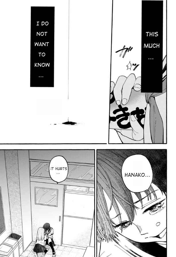 Page 3 Chapter 4 Haikei, Seken-sama.