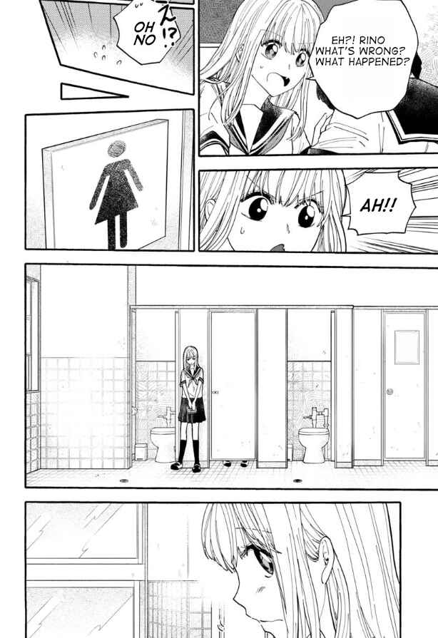 Page 4 Chapter 4 Haikei, Seken-sama.