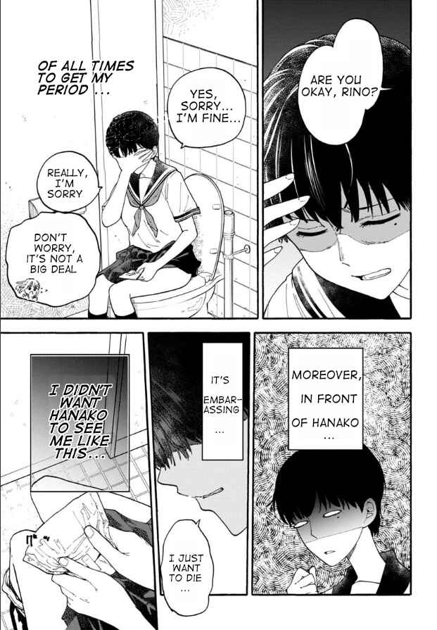 Page 5 Chapter 4 Haikei, Seken-sama.