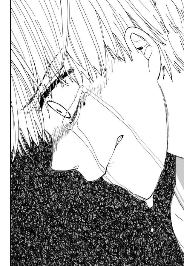 Page 8 Chapter 4 Haikei, Seken-sama.