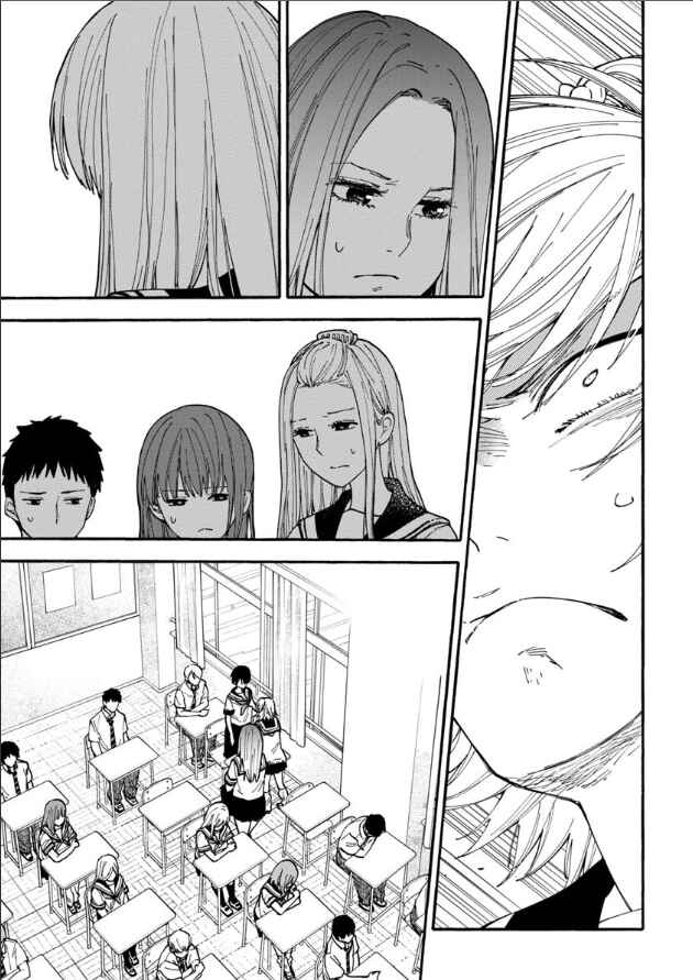 Page 13 Chapter 20 Haikei, Seken-sama.