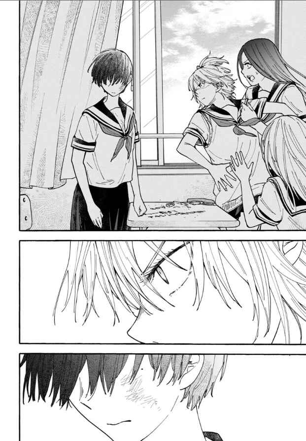 Page 20 Chapter 20 Haikei, Seken-sama.